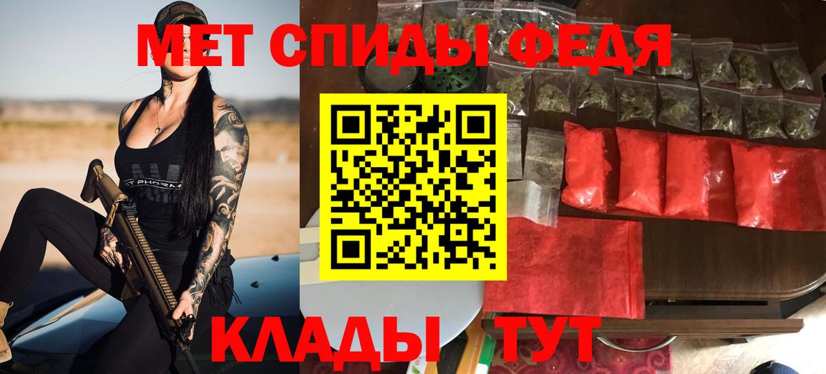 АМФ  Вход с VPN  Ревда  Amphetamine 97% 