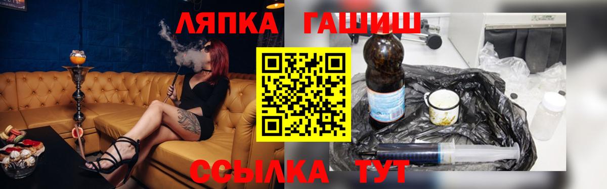 ГАШ ice o lator  ГАШ индика сатива  Вход с VPN  Ревда 