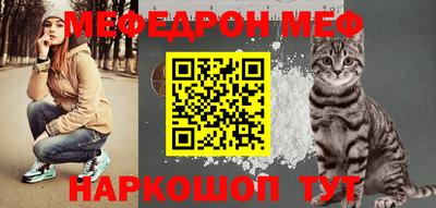 прущая мука Наро-Фоминск