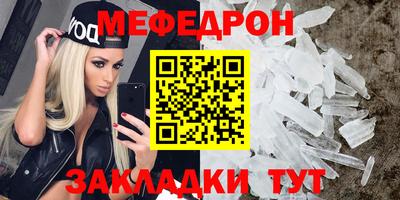 прущая мука Наро-Фоминск