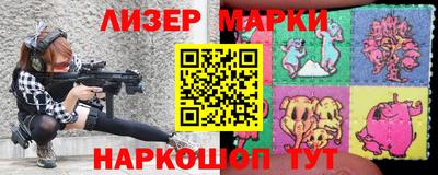 гашиш Новозыбков