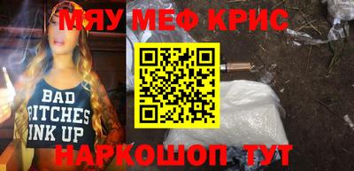 трава Новокубанск