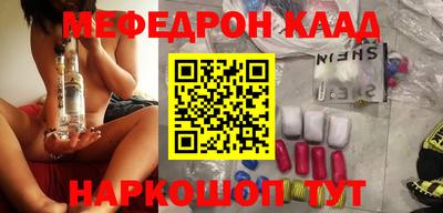 трава Новокубанск