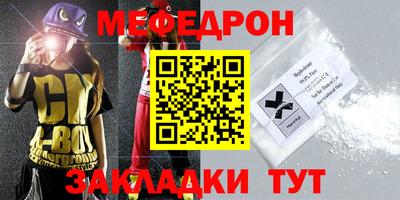 трава Новокубанск