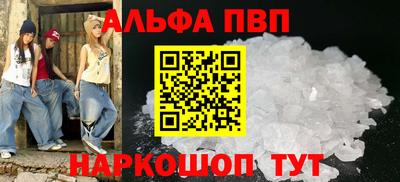 гашиш Новозыбков
