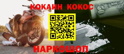 гашиш Новозыбков