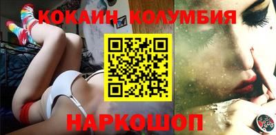 марихуана Новодвинск
