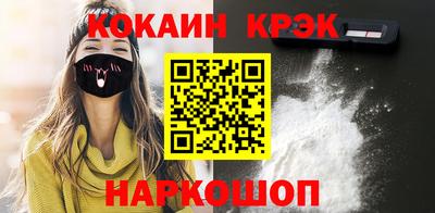 трава Новокубанск