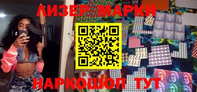 марихуана Новодвинск