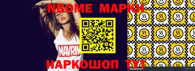 гашиш Новозыбков