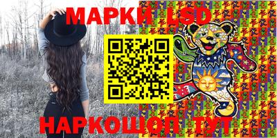 гашиш Новозыбков