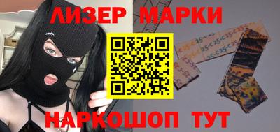 гашиш Новозыбков