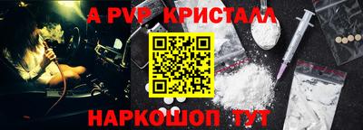 трава Новокубанск