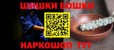 гашиш Новозыбков