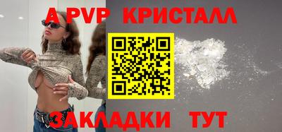 трава Новокубанск