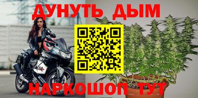 марихуана Новодвинск