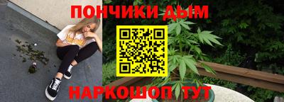 марихуана Новодвинск