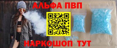 гашиш Новозыбков