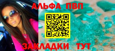эйфоретик Нальчик