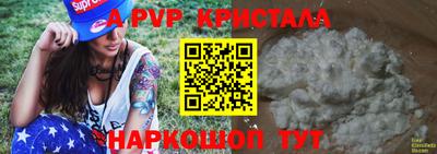 гашиш Новозыбков