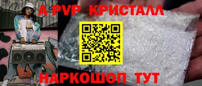 стаф Нарткала