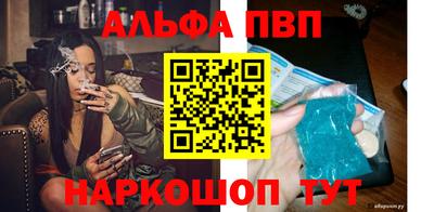 эйфоретик Нальчик