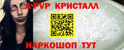 трава Новокубанск
