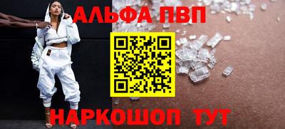 гашиш Новозыбков