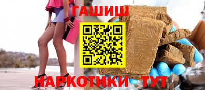марихуана Новодвинск