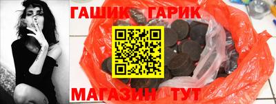 марихуана Новодвинск