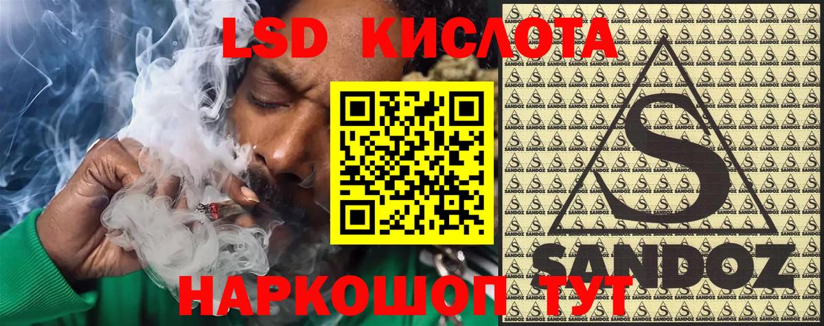 Марки NBOMe 1,5мг Ревда