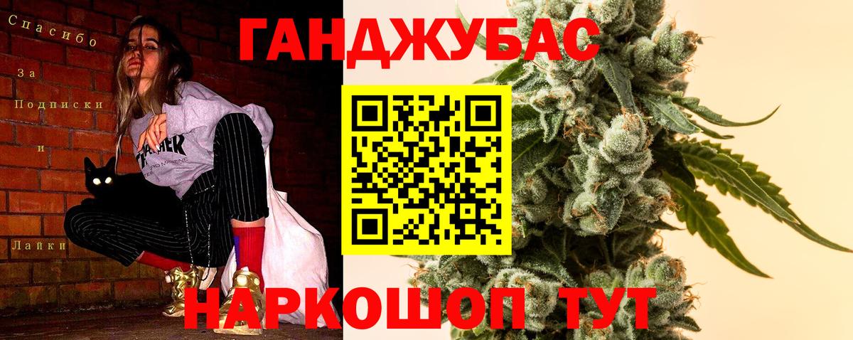 Марихуана VHQ Ревда