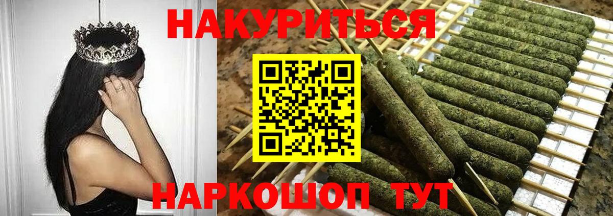 Ревда  Марихуана индика  Каннабис планчик  Бошки Шишки Bruce Banner  Вход с VPN 